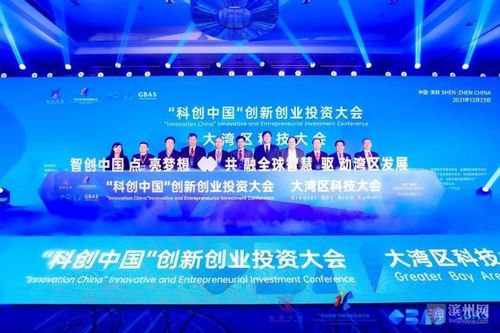 濱州網(wǎng)事早知道 12.27