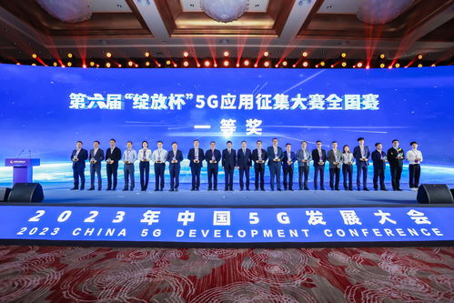 河南聯(lián)通為河南省爭得5g應(yīng)用大賽頭獎(jiǎng)