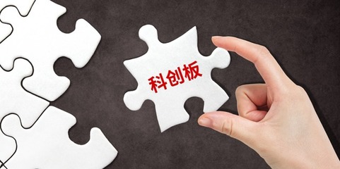 科創(chuàng)板第二批8家受理企業(yè)來了 資本青睞的大健康領(lǐng)域仍是重頭戲