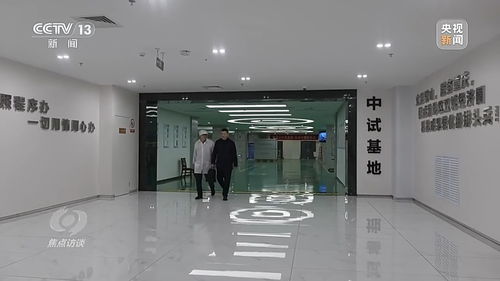 焦點訪談丨各地探索發展戰略性新興產業 讓科創種苗長成一棵棵參天大樹