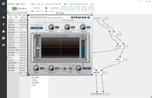 無需額外設備，電腦直通男變女音 軟硬件批發帶來的音頻處理革命