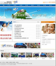 模板網站建設 價格、型號規格與設計要點詳解